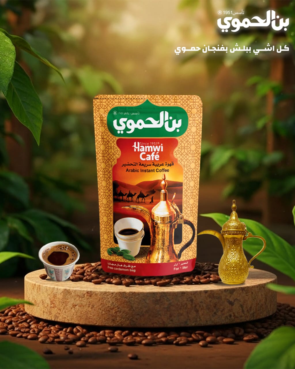 تصميم سوشيال ميديا