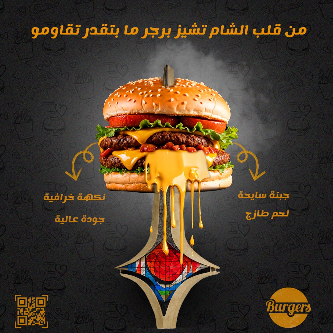 تصميم بوستر